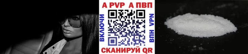 A-PVP крисы CK  Сухой Лог 