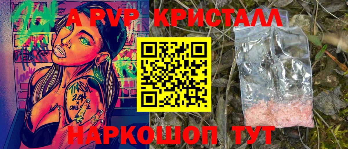 A PVP СК  Вход с VPN  Alfa_PVP СК КРИС  Сухой Лог 