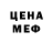 Метадон мёд Paskaloka a