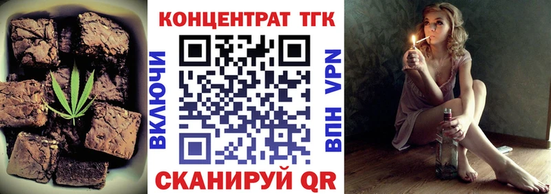 купить закладку  Сухой Лог  Еда ТГК конопля 