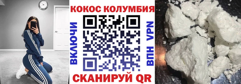 сколько стоит это какой сайт COCAIN Боливия Сухой Лог