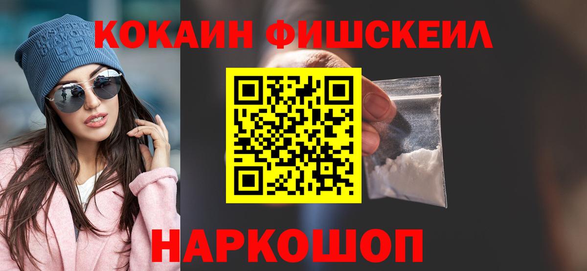 КОКАИН Боливия  Вход с VPN  Сухой Лог 