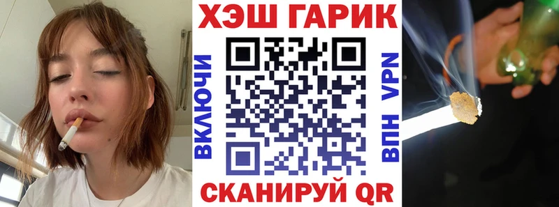 ГАШИШ Ice-O-Lator Сухой Лог