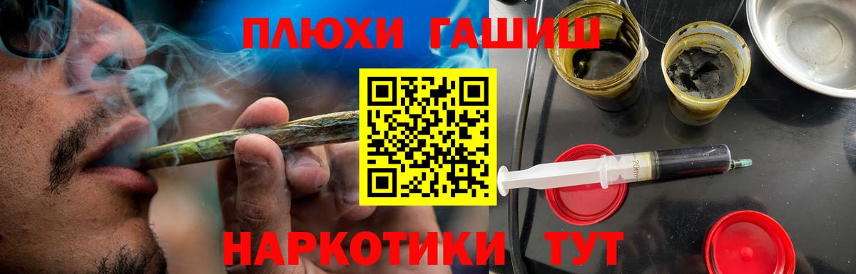 Alpha-PVP Сухой Лог