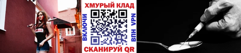 Героин хмурый  ссылка на мегу ONION  Сухой Лог  наркота 