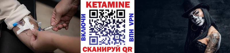 ОМГ ОМГ tor  Сухой Лог  Кетамин VHQ 