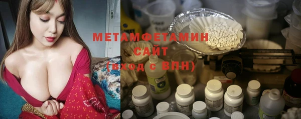 сатива Алексин