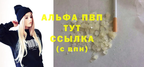 Альфа ПВП Алзамай