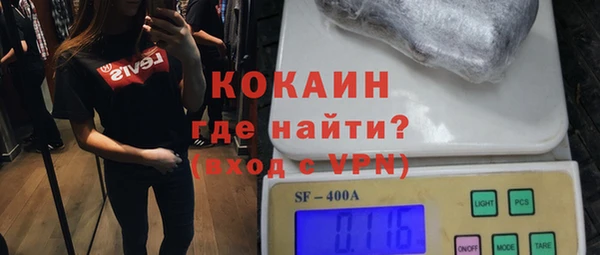 эйфоретик Абаза