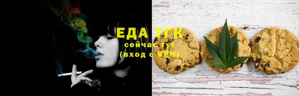 гашишное масло Алексеевка