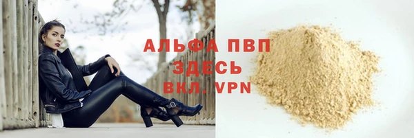 сатива Алексин