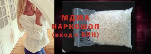 гашишное масло Алексеевка