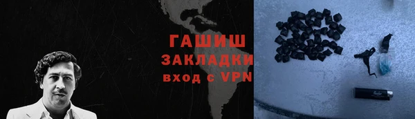 гашишное масло Алексеевка