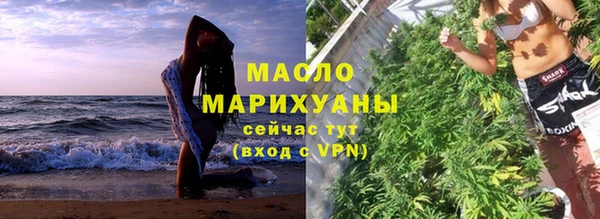 сатива Алексин