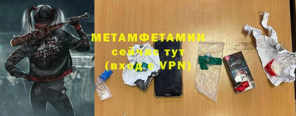 Альфа ПВП Алзамай