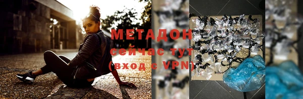 гашишное масло Алексеевка