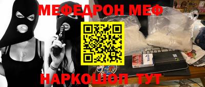 метамфетамин Партизанск