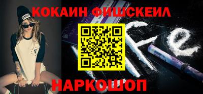 метамфетамин Первоуральск