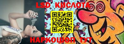 метамфетамин Партизанск