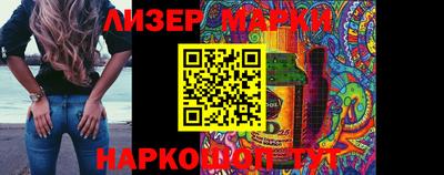 метамфетамин Партизанск
