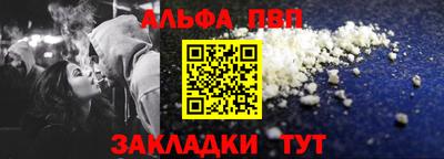 метамфетамин Первоуральск
