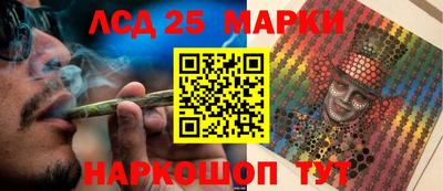 метамфетамин Партизанск