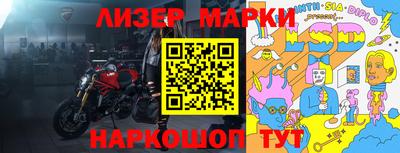 метамфетамин Первоуральск
