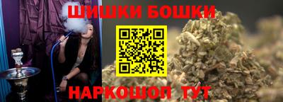 метамфетамин Партизанск