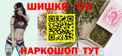 метамфетамин Партизанск
