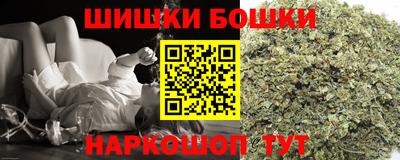 метамфетамин Партизанск