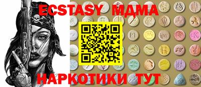 метамфетамин Первоуральск