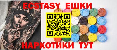 метамфетамин Первоуральск