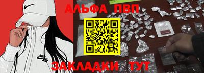 метамфетамин Первоуральск