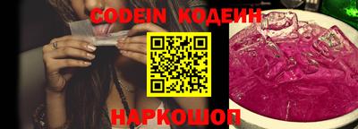 метамфетамин Партизанск