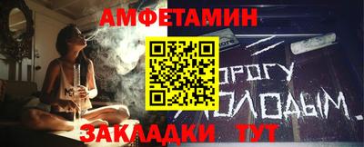 метамфетамин Первоуральск