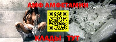 метамфетамин Партизанск