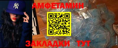 метамфетамин Первоуральск