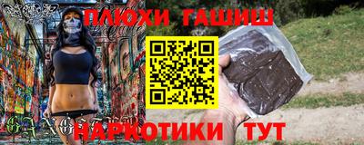 метамфетамин Первоуральск