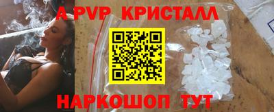 метамфетамин Первоуральск