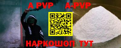 метамфетамин Партизанск