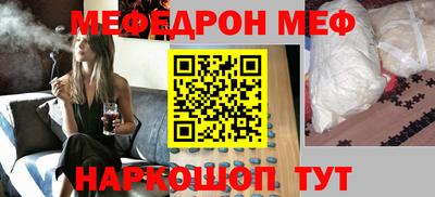 метамфетамин Партизанск