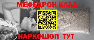 метамфетамин Партизанск