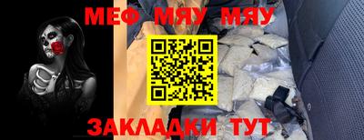 метамфетамин Партизанск