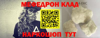 метамфетамин Партизанск