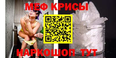 метамфетамин Первоуральск