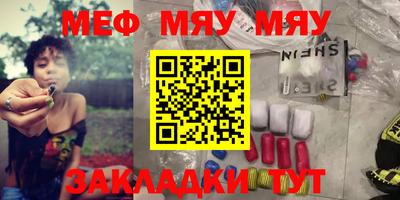 метамфетамин Первоуральск
