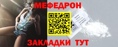 метамфетамин Партизанск
