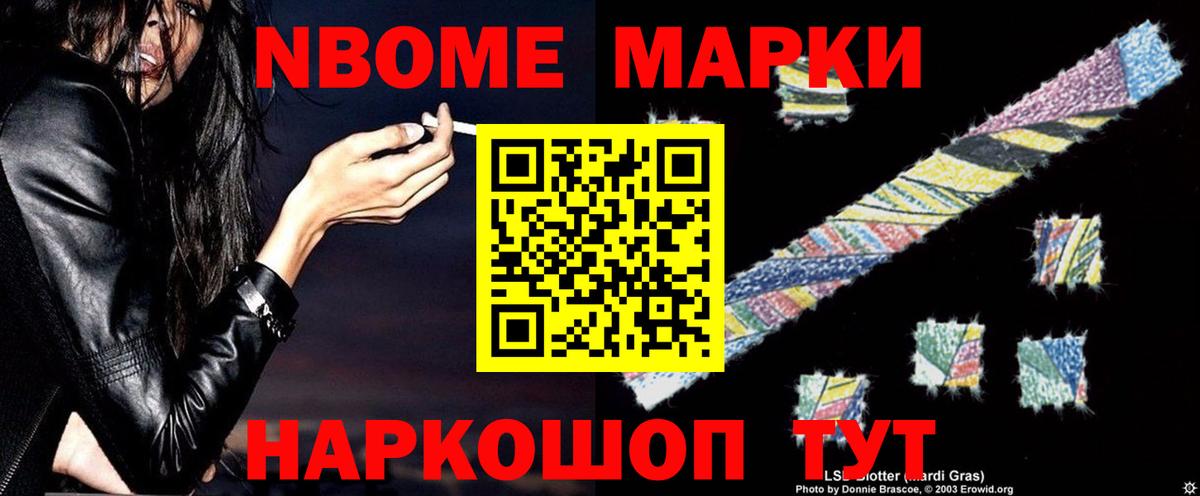 Сухой Лог  Лсд 25 экстази кислота  Вход с VPN 