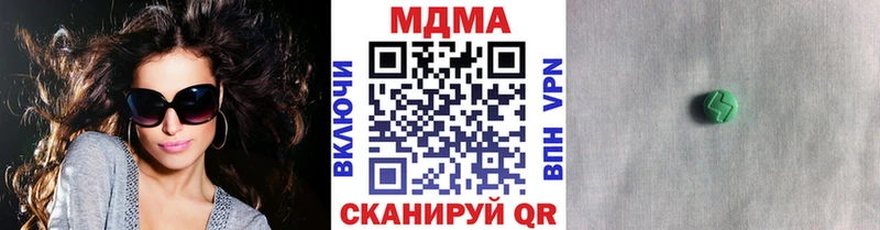 МДМА VHQ  Сухой Лог 