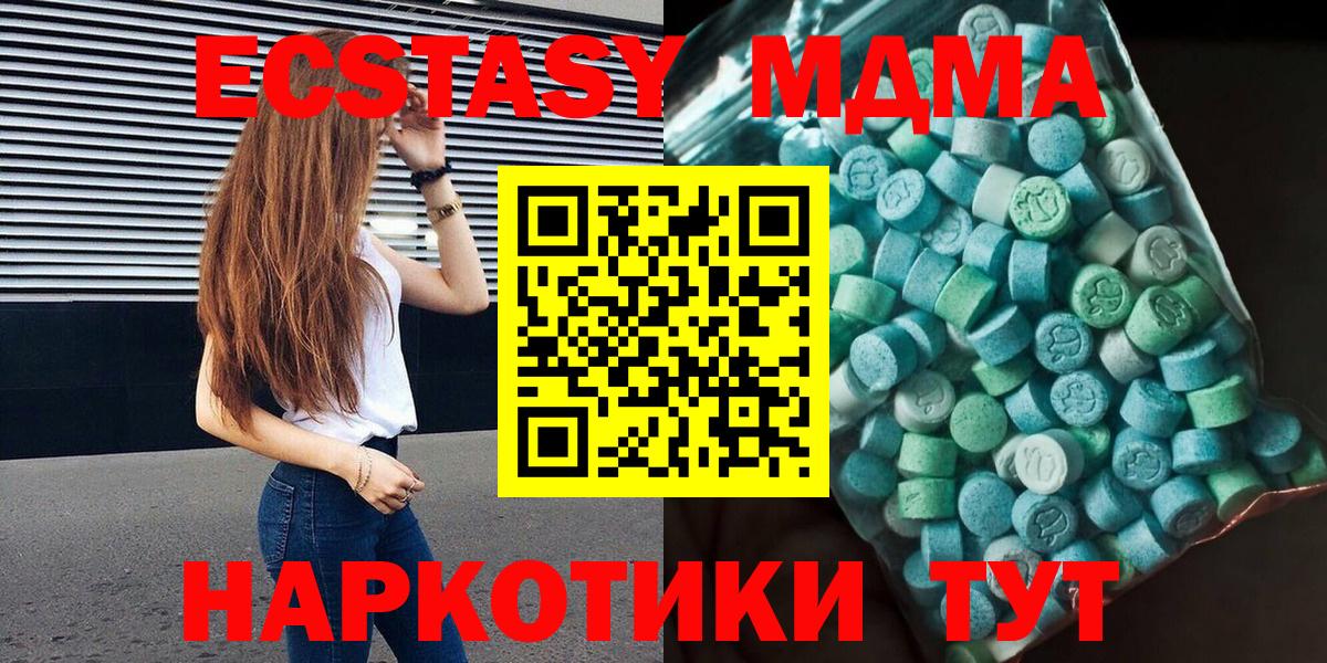 МДМА VHQ Сухой Лог